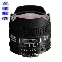 在飛比找露天拍賣優惠-~光達數位~ Nikon AF Fisheye-Nikkor