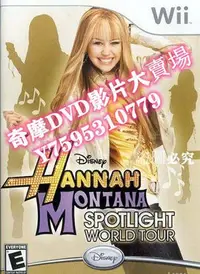 在飛比找Yahoo!奇摩拍賣優惠-DVD專賣店 孟漢娜Hannah Montana第3季