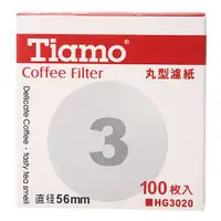在飛比找蝦皮購物優惠-Tiamo 3號圓型濾紙100入 適用摩卡壺和冰滴..另有6