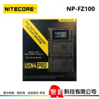 在飛比找蝦皮購物優惠-NITECORE USN4 PRO USB LCD 液晶 電