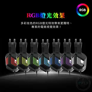 【飛翔商城】FANTECH HG24 7.1環繞立體聲RGB USB耳罩式電競耳機◉公司貨◉50mm大單體◉頭戴式電腦用