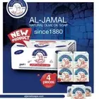 Al-Jamal Soap Bar Organic Virgin Olive Oil Traditional Nablus Palestine 4Pcs