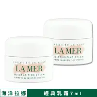 在飛比找momo購物網優惠-即期品【LA MER 海洋拉娜】經典乳霜 7ML x 2（保