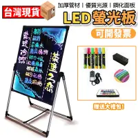 在飛比找蝦皮商城優惠-led熒光板電子發光黑板大尺寸手寫發光字閃光60*80夜光螢