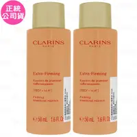 在飛比找鮮拾優惠-【CLARINS 克蘭詩】 煥顏緊緻彈力精華水(50ml)*