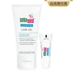 施巴5.5 SEBAMED 痘淨調理凝露50ML+痘凈面皰凝膠10ML