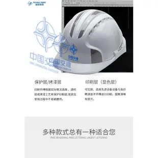 安全帽 建筑工程施工防撞防砸電工領導勞保工地安全帽國標加厚透氣定做男