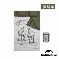 在飛比找蝦皮商城優惠-Naturehike 四季通用加大加厚雙人帶枕睡袋 藏羚羊 