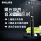 飛利浦Philips 鑽石靚白音波震動牙刷-黑鑽版(HX9352)