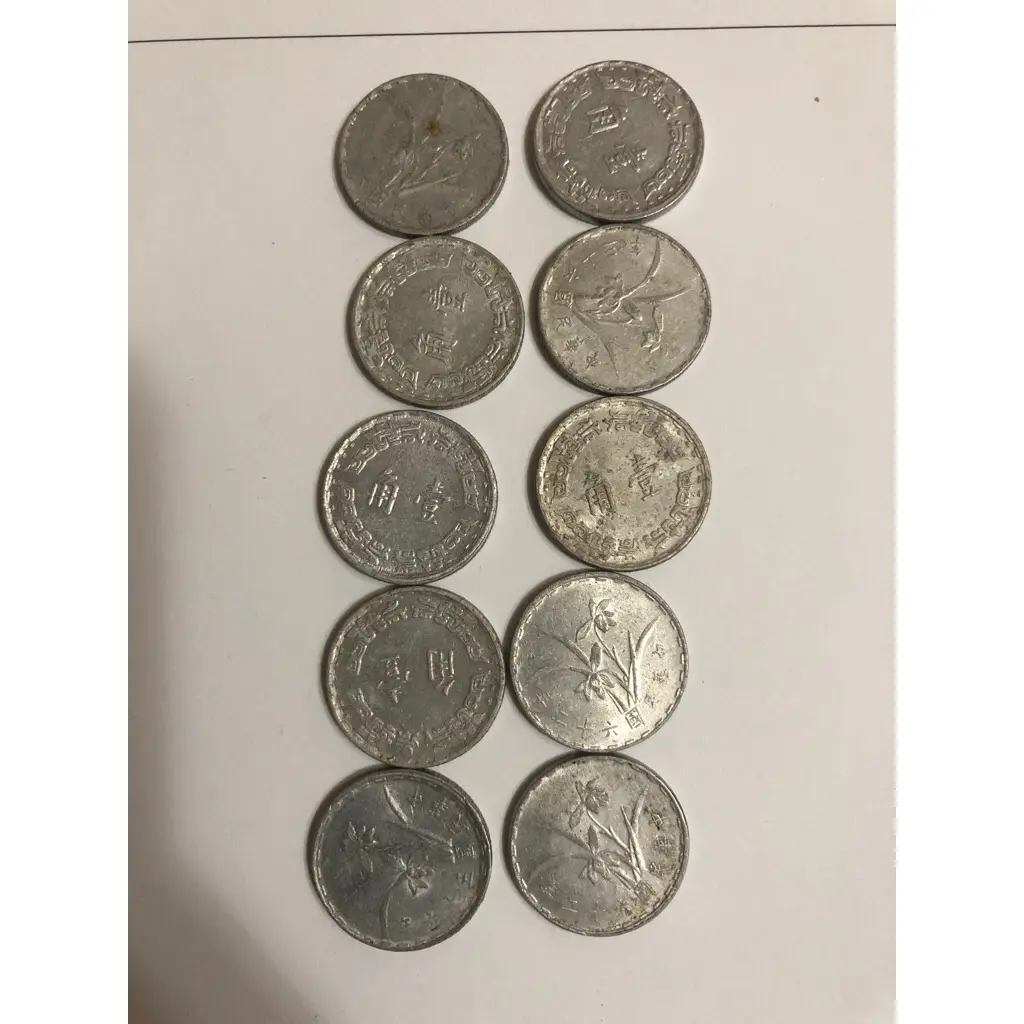 壹角硬幣的優惠比較- 2026年01月|飛比價格