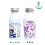 【台隆手創館】三麗鷗長效保溫不鏽鋼牛奶瓶350ML-加贈杯套隨機色(保溫杯 保冷杯 隨行杯 不鏽鋼杯)