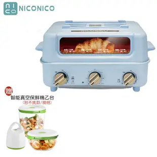 【NICONICO】NI-D1109 掀蓋式火鍋燒烤料理機~小食曆｜電烤盤｜電火鍋｜火烤兩用爐｜好禮二選一