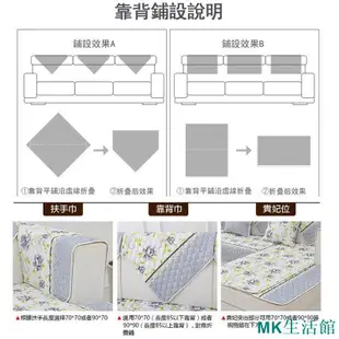 MK精品❉HomeBeauty❉ 四季通用加厚沙發墊 水洗棉沙發套 布藝防滑沙發坐墊 單人 雙人 三人坐墊 L型沙發巾 皮沙發套