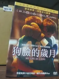 在飛比找Yahoo!奇摩拍賣優惠-正版DVD-電影【狗臉的歲月／全新數位修復一刀未剪版】-戀戀