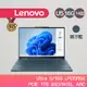 聯想Lenovo Yoga SLIM -7I 83DJ002LTW 14吋 Ultra 5 /16g/1TB AI筆電