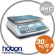 hobon電子秤 AHC系列-六萬分之一高精度計數桌秤 秤量30kgX感量0.5g (8.8折)