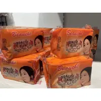 在飛比找蝦皮購物優惠-✨👉[on hand] Beauche  Beauty Ba