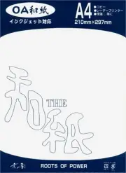Kyoto Elephant Washi Paper OA Compatible Thick Large Ceremony Paper A4 White 50