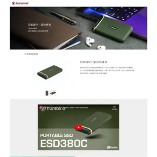 Transcend 創見 ESD380C 1TB 外接SSD 固態硬碟 外接硬碟軍綠