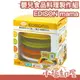 日本製 EDISON mama 嬰兒食品料理製作組 愛迪生媽媽 料理 鍋 碗 切絲板 切菜板 微波【小福部屋】