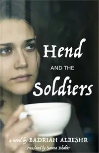 在飛比找三民網路書店優惠-Hend and the Soldiers