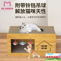 在飛比找Yahoo!奇摩拍賣優惠-自動餵食器 智能寵物餵食器 寵物用品 貓抓板窩 磨爪 不掉屑