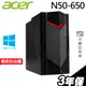 Acer N50-650繪圖工作站 i5-13400F/RTX3060Ti 3050 4060/W11P iStyle