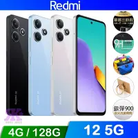 在飛比找Yahoo奇摩購物中心優惠-紅米 Redmi 12 5G (4G/128G) 6.79吋