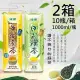 【波蜜】日式無糖綠茶/黃金麥茶任選2箱(1000ml*10瓶/箱)