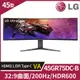 LG UltraGear 45GR75DC-B Dual QHD曲面電競螢幕 (45型/32:9/200Hz/HDMI2.1/VA)