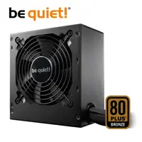 在飛比找蝦皮購物優惠-<全新>be quiet SYSTEM POWER U9 7