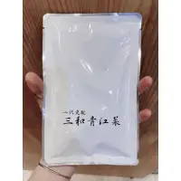 在飛比找蝦皮購物優惠-原包裝 1/4磅 西螺愛用款 三和青江菜種子 日本一代交配 