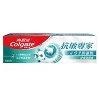 在飛比找蝦皮商城優惠-Colgate高露潔抗敏專家牙膏修復琺瑯質配方110g