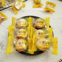 在飛比找樂天市場購物網優惠-【友賓】台灣一口小鳳梨酥(小鳳梨酥 一口鳳梨酥 圓形小鳳梨酥