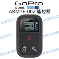 在飛比找樂天市場購物網優惠-GoPro【ARMTE-002 智能遙控器】MAX HERO