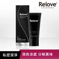 在飛比找PChome24h購物優惠-Relove_男性私密清潔凝露 英國紳士 120ml