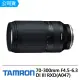 【Tamron】70-300mm F4.5-6.3 DI III RXD FOR Nikon Z 接環(俊毅公司貨A047)