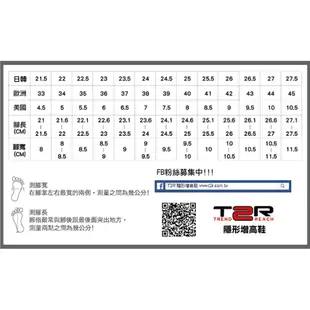 T2R-正韓空運-增高鞋自黏款造型真皮小白鞋隱形增高鞋-增高7公分-白(5985-2048)