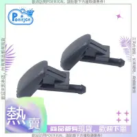 在飛比找蝦皮購物優惠-BMW 【Poeifjgn 】2PCS 清潔噴嘴汽車擋風玻璃