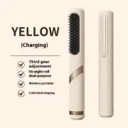 Yellow Portable USB Rechargeable Cold Wind Ionic Hair Straightening Brush, Multi