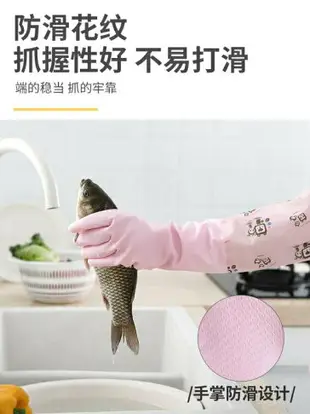 【優選百貨】洗碗手套 女防水橡膠加厚冬季廚房耐用刷洗衣衣服膠皮家用加絨家務