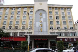 泉州金洲大酒店Jin Zhou Hotel