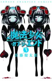 Magical Girl Apocalypse Graphic Novel Volume 03 (Mature)
