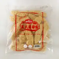 在飛比找蝦皮購物優惠-【肥麥莉】大成 美式雞柳條 雞柳條 炸物 點心 下午茶 1K