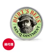 【Burt's Bees小蜜蜂爺爺】神奇紫草霜15g (蠶豆症適用/萬用膏/瘀青/蚊蟲叮咬)