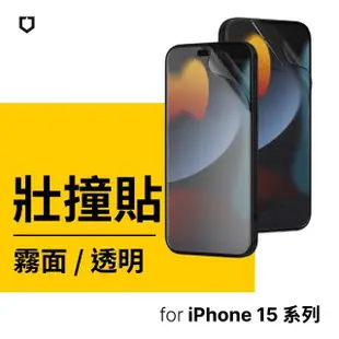 【Apple】iPhone 15 Pro Max(256G/6.7吋)(犀牛盾耐衝殼+壯撞貼組)