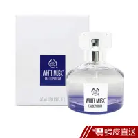 在飛比找蝦皮商城優惠-THE BODY SHOP 白麝香淡香精 50ml 現貨 蝦