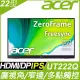 【hd數位3c】ACER UT222Q(1A1H1P/5ms/IPS/含喇叭/FreeSync) 十點觸控【下標前請先詢問 有無庫存】