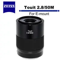 在飛比找蝦皮商城優惠-Zeiss 蔡司 Touit 2.8/50M For E-m