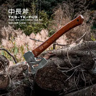 【TKS】狂斧 TK-FU3 精鑄斧附牛皮斧套/山核桃木柄(露營手斧 劈柴斧頭 野營開山斧 砍柴木斧 登山短斧)